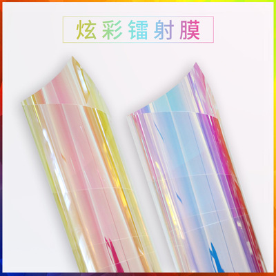 Colorful film window film Color film laser Sticker colour Gradient Rainbow Film Colorful Discoloration Laser Paper