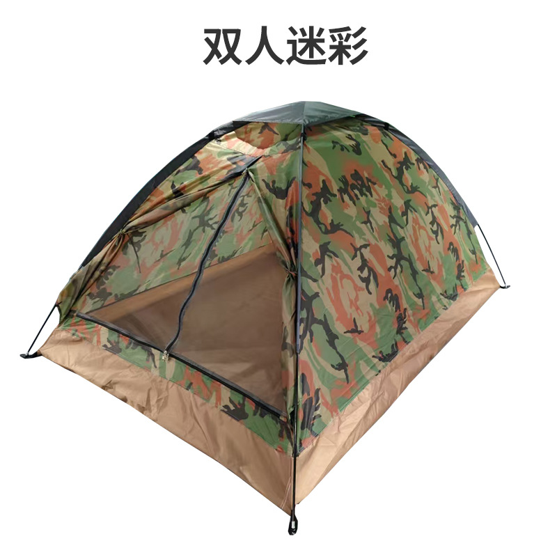 위장[갈색 바닥]