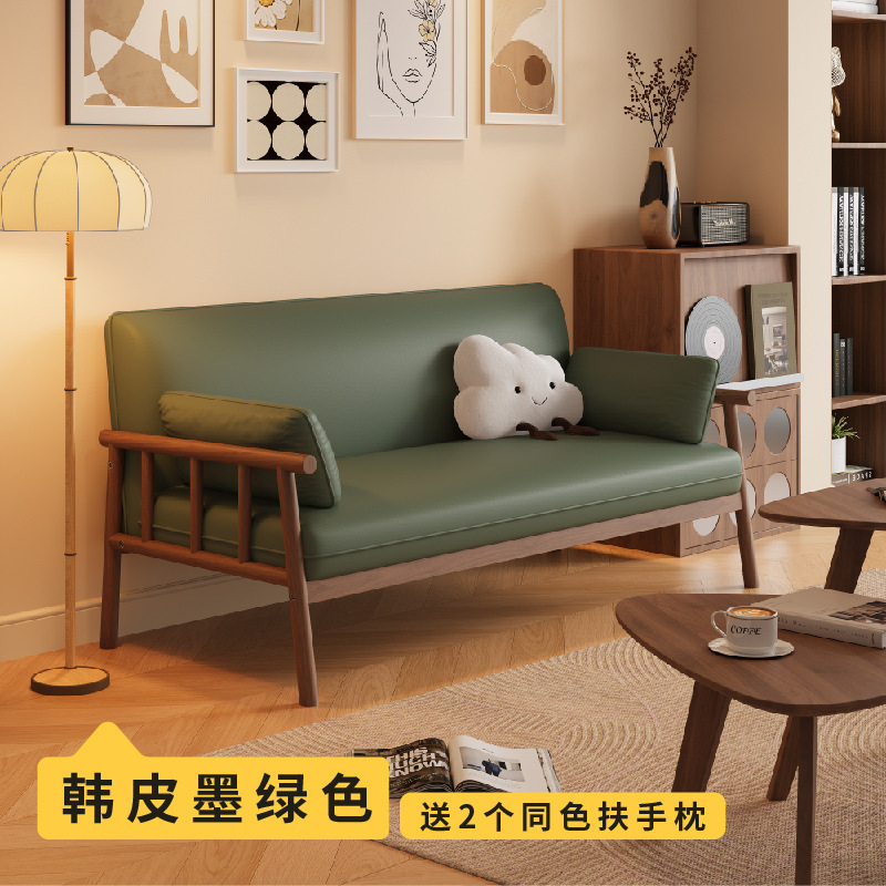 日式全实木小户型客厅三人位冬夏两用公寓出租房双人布艺沙发桌椅|undefined