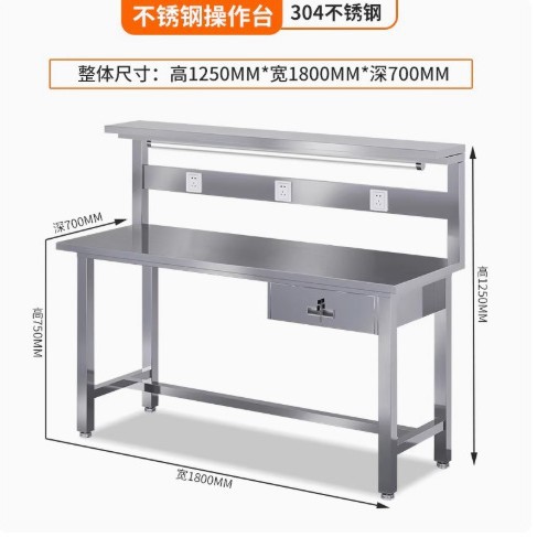 Mesa de acero inoxidable mesa de trabajo pesada mesa de laboratorio mesa de inspección de fábrica compuesta mesa de acero inoxidable