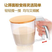 手持塑料面粉筛 半自动杯式粉筛 烘焙按压式糖粉筛 家用蛋糕面粉