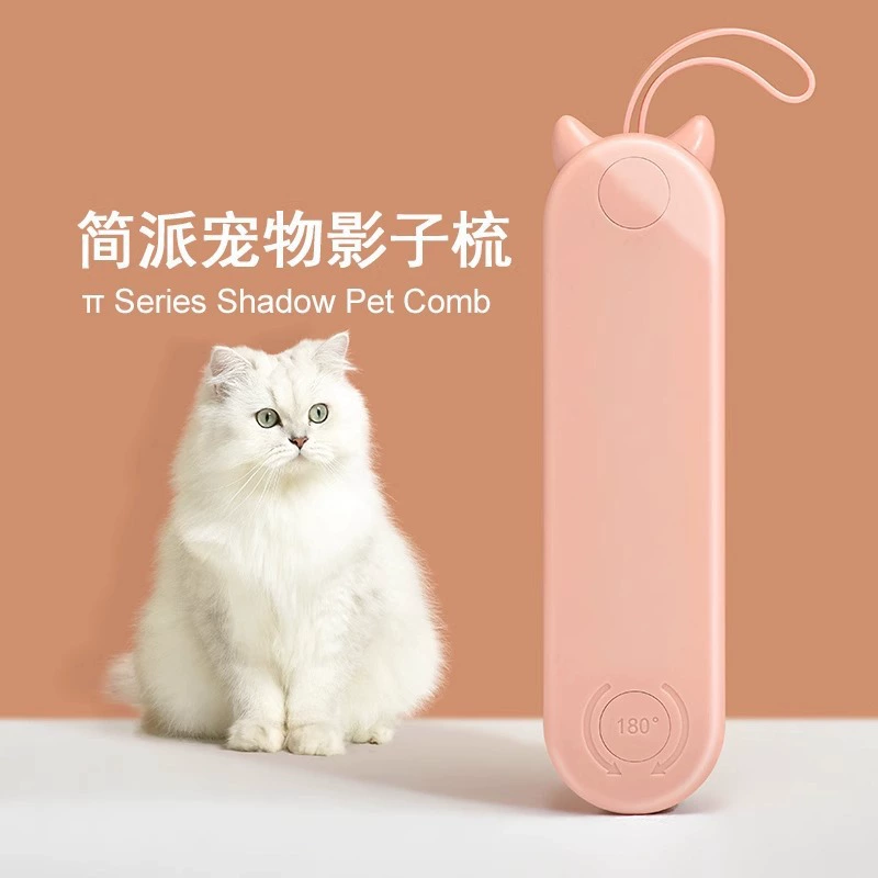 Расческа для кошачьей шерсти, расческа для собак, специальный инструмент для чистки кошачьей шерсти для длинношерстных кошек, удаляет висящую шерсть, распушивает узлы и расчесывает принадлежности для кошек.