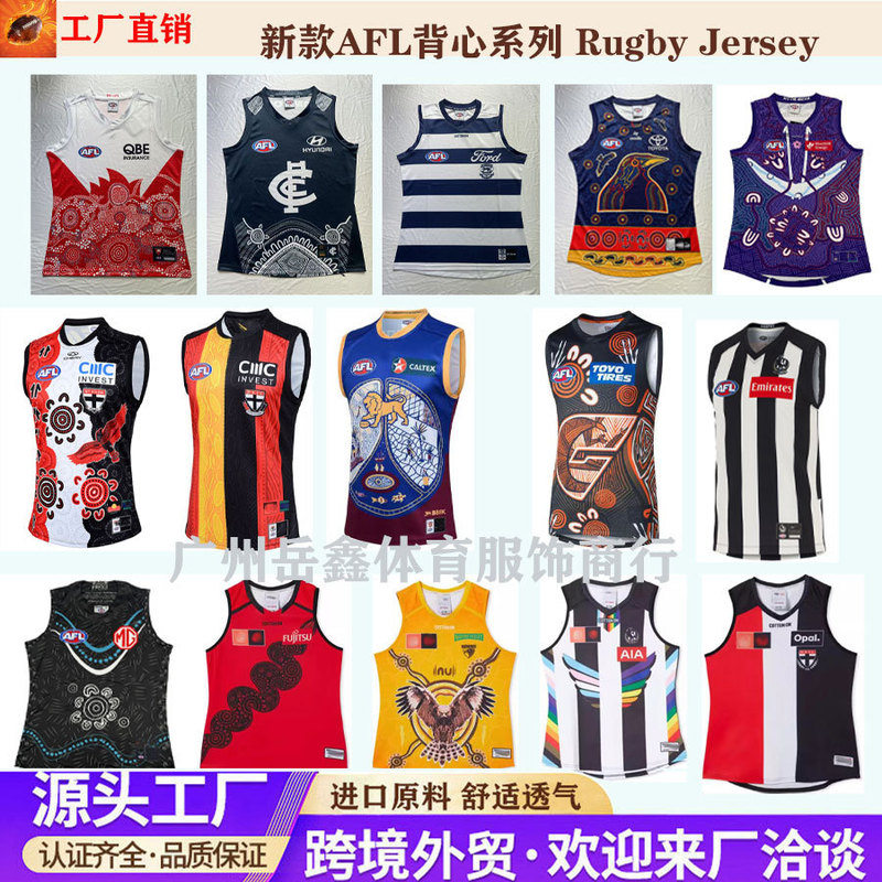 Cross-Border New Afl Vest Series Rugby Clothing Sports Breathable Quick-Drying Training Clothes Rugby Jersey Cross-Border New Afl Vest Series Rugby Clothing Sports Breathable Quick-Drying Training Clothes Rugby Jersey