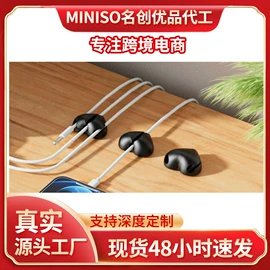 绕线器;线卡、线扣;其他整理用具