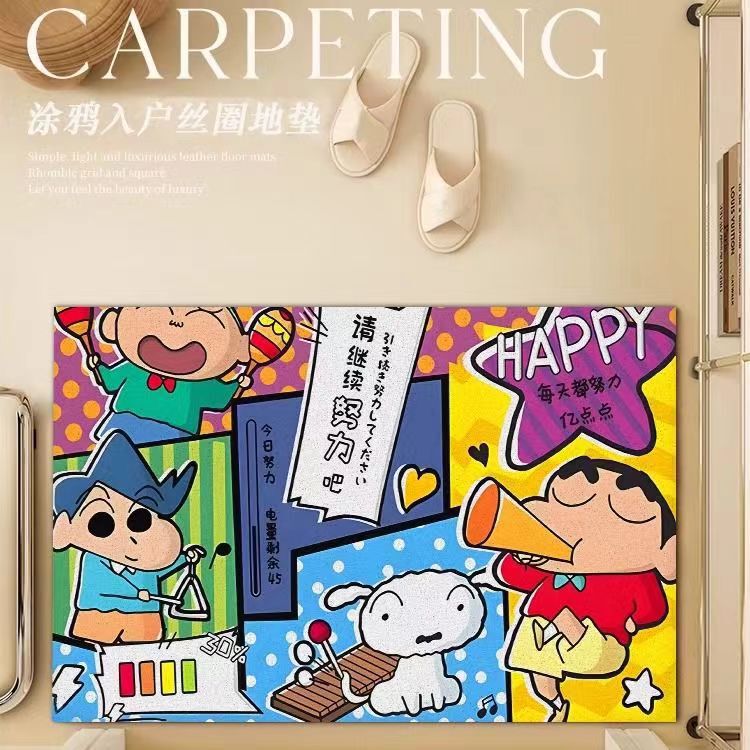 Crayon Shin-Chan Entrance Door Mat for Home Use, Silk Loop Dirt-Resistant Foot Mat for Entryway, Non-Slip and Wear-Resistant Carpet Crayon Shin-Chan Entrance Door Mat for Home Use, Silk Loop Dirt-Resistant Foot Mat for Entryway, Non-Slip and Wear-Resistant Carpet