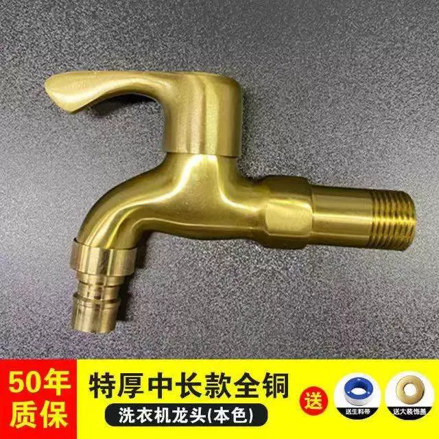 Многофункциональная медная dispenser для дома для стирки