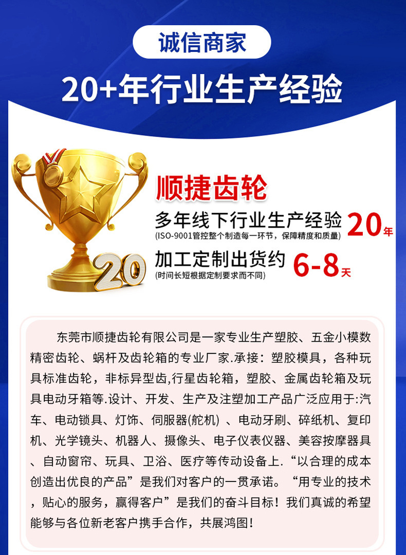 详情页新_02