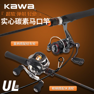 kawa·����TroutKing�R�ڰחl�V�~�U����ֱ��UL/L���pܛ΢���