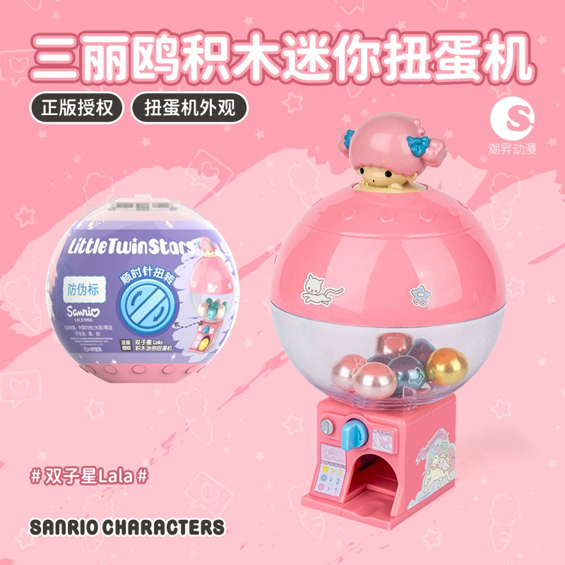 Мини-гача-игрушка, Cat Cat Cat Melotic Curoma Big Ear Dog Block Blind Blind Blind Famous Chuangyin Feiya