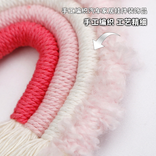 Ins style tassel car pendant DIY hand-knitted finished product love Valentine’s Day plush rainbow car pendant