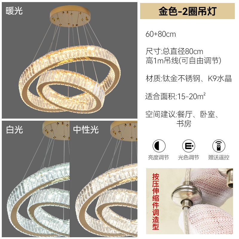 軽奢風クリスタルシャンデリア リビングルーム 寝室 ダイニングルーム 高級リングライト 卸売 中山led別荘中庭メインライト|undefined