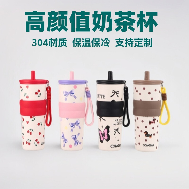 创意印花咖啡吸管冰霸杯304不锈钢大容量牛奶杯女生水杯保温杯|undefined