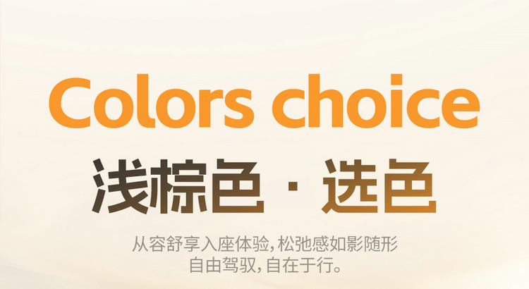 2026 New Model Jietu Shanhai L7 Plus Seat Covers for Five-Seater Vehicles, Full Coverage Car Seat Cushions
