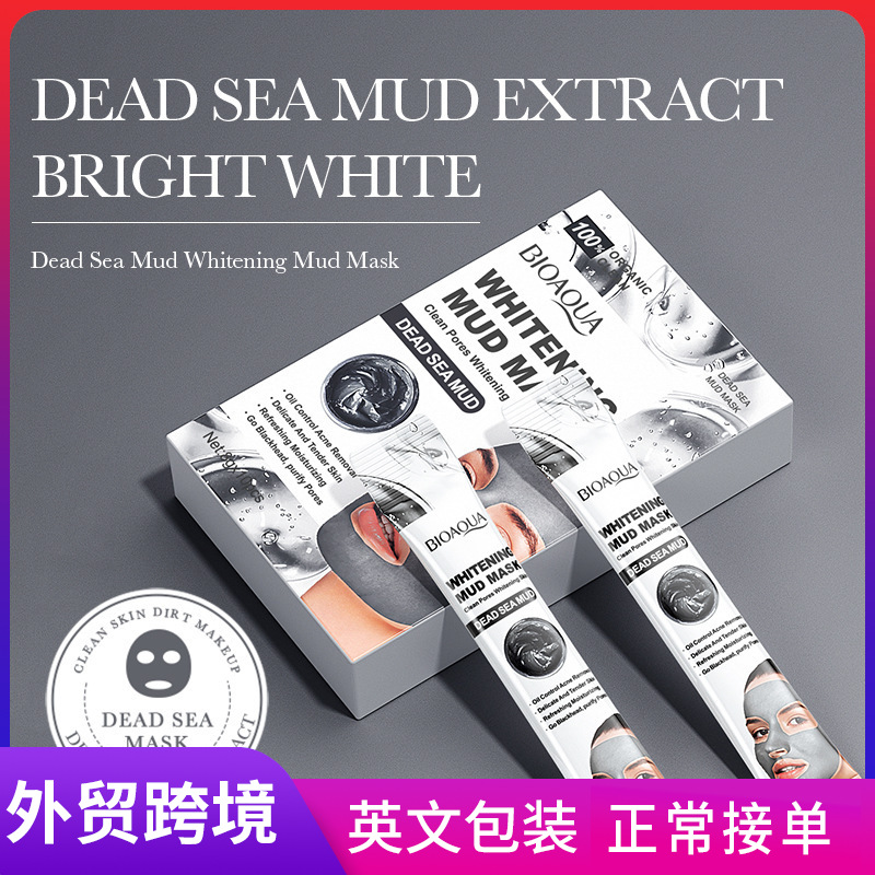 全英文BIOAOUA死海泥美白泥膜 深层清洁收缩毛孔提亮泥膜跨境批发