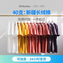 �F�w����������t��ӡ��logo����diy������Ļ�����D��������w��