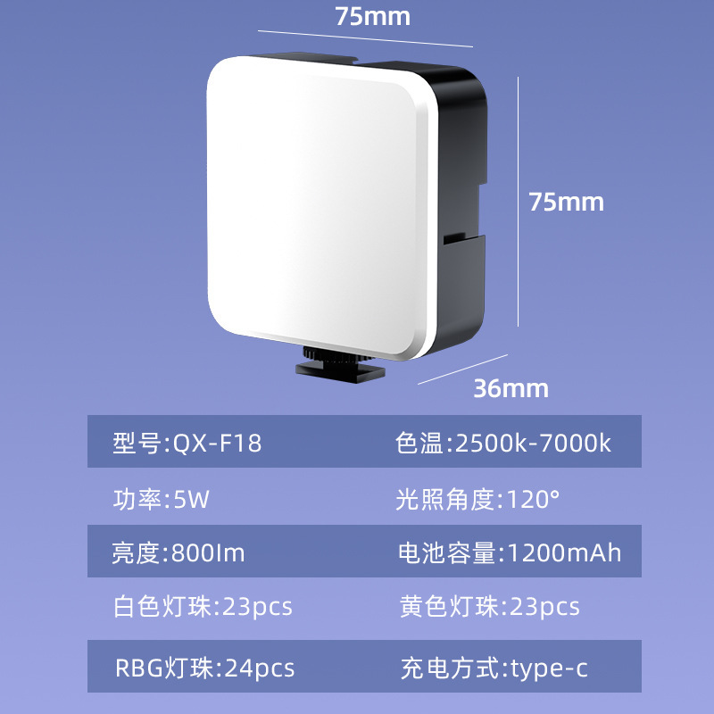 ED luz de relleno selfie luz de bolsillo portátil de iluminación RGB de mano fotografía de teléfono móvil luz en vivo venta caliente transfronteriza