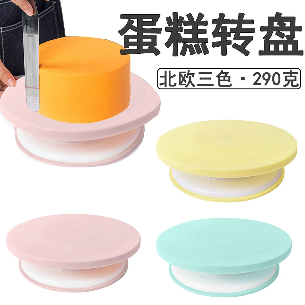 Поворотный стол для торта diy cake pp пластиковый 11 дюймов с нескользящим скандинавским розовым зеленым выпекарем
