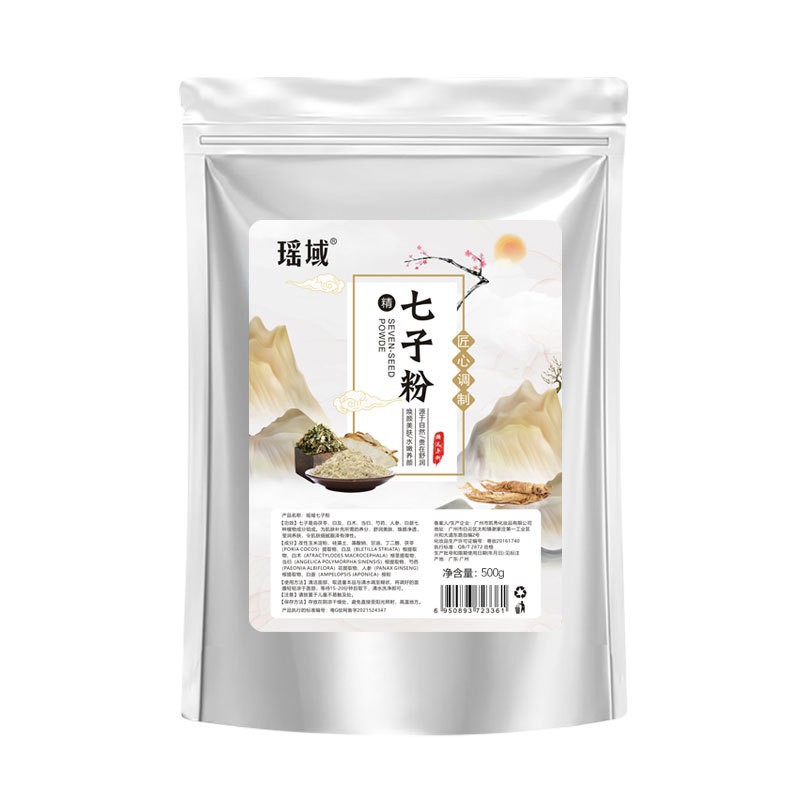 polvo de polvo de polvo de máscara facial, salón de belleza al por mayor, hidratación especial de alta gama, polvo de película suave de hierbas chinas puras image 52