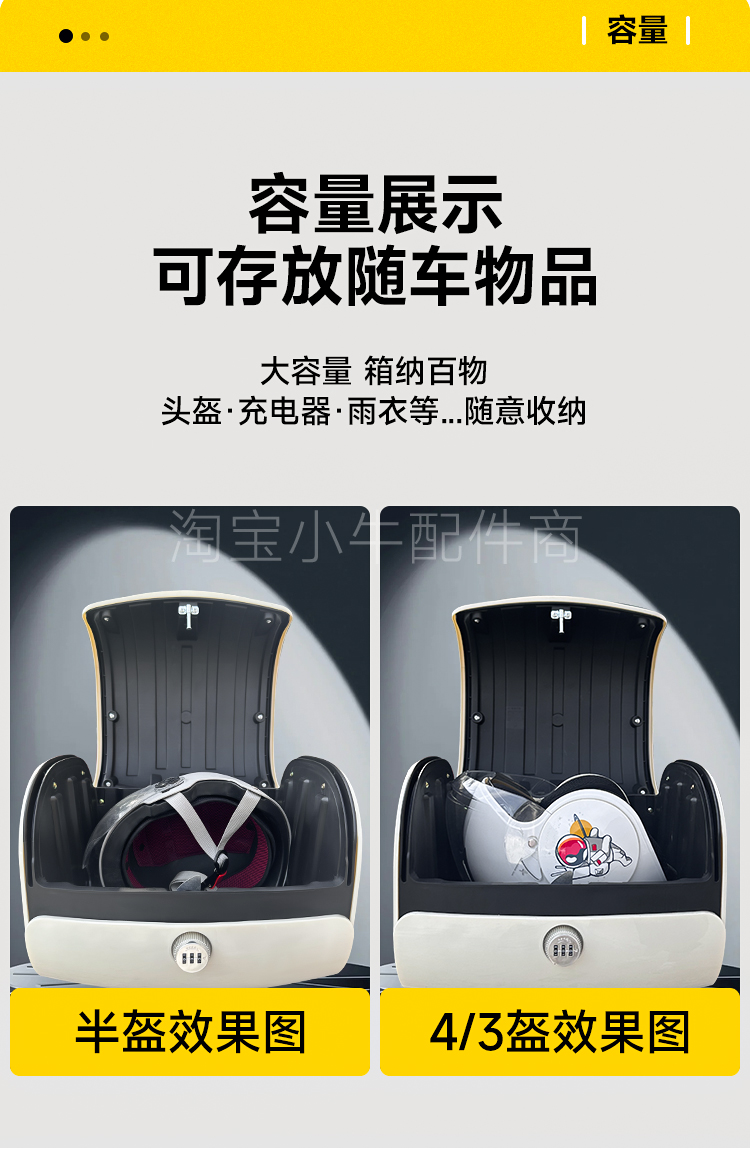 Suitable for Niu electric scooters U2/B2/G2/F2/M2/MS/UQI+ universal large waterproof trunk