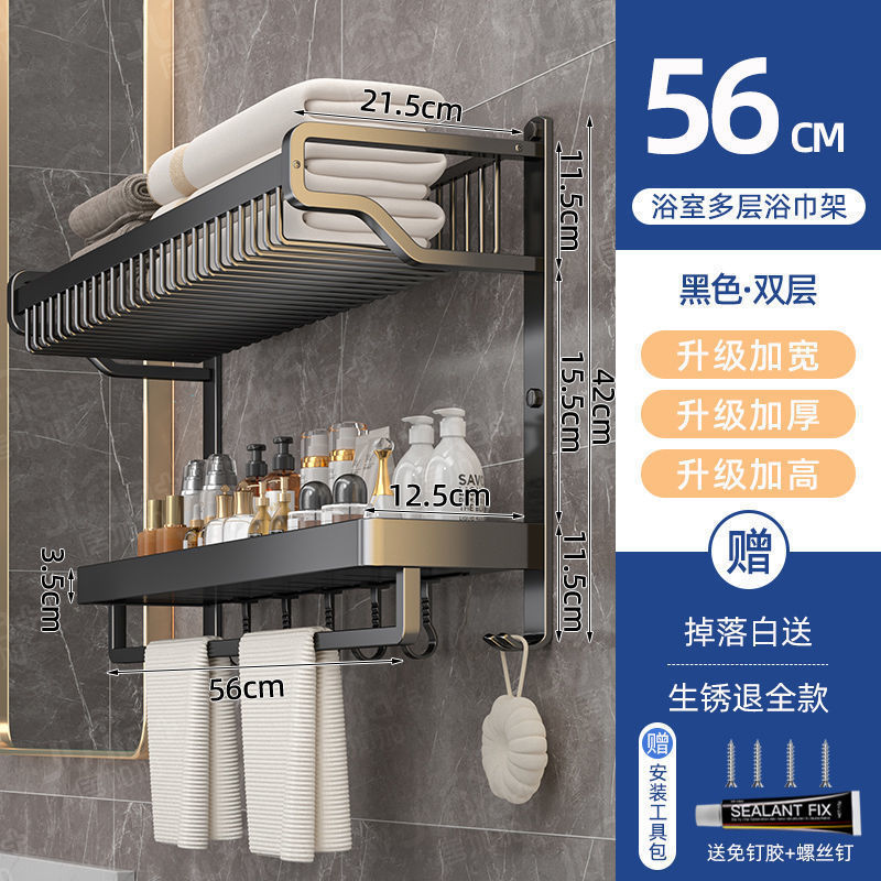 [핫셀링 모델] 56cm 더블 레이어 - 하이엔드 엘레강트 블랙 (낙하 보장)