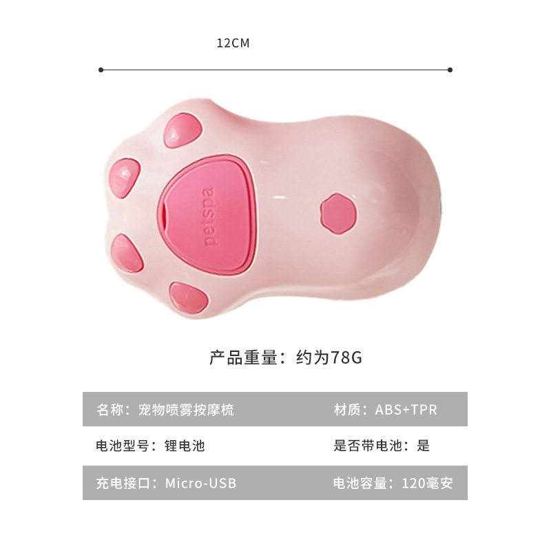 Peine vaporizador para mascotas, cepillo de baño para gatos y perros, artefacto para pelo suelto