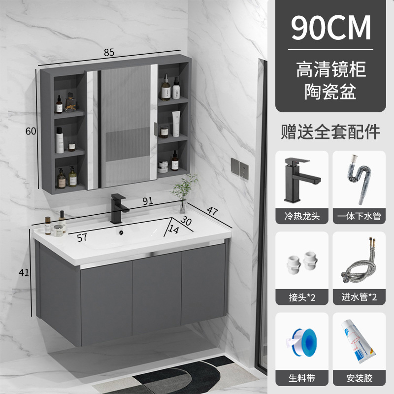 Nuevo gabinete de baño combinado espacio aluminio lavabo cerámica lavabo