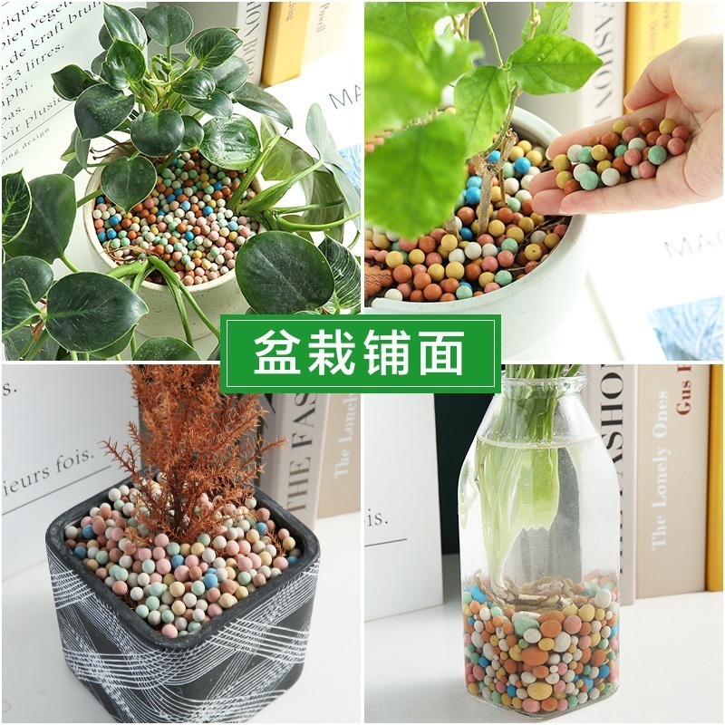 花用のカラフルな陶粒粒、花舗装用の底材、通気性のある花栽培、水耕栽培の鉢植え舗装石、多肉植物の栄養|undefined