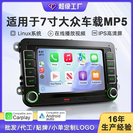 DVD导航;车载mp4;车载mp5