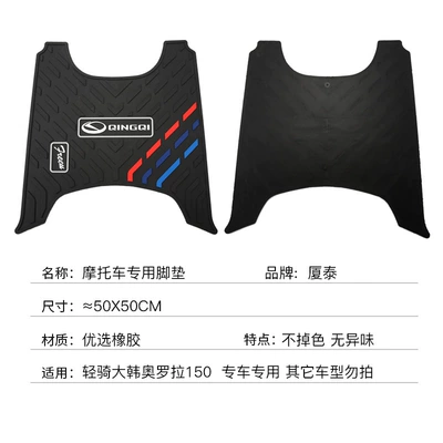 riding Korean pedal motorcycle: Motorcycle pedals