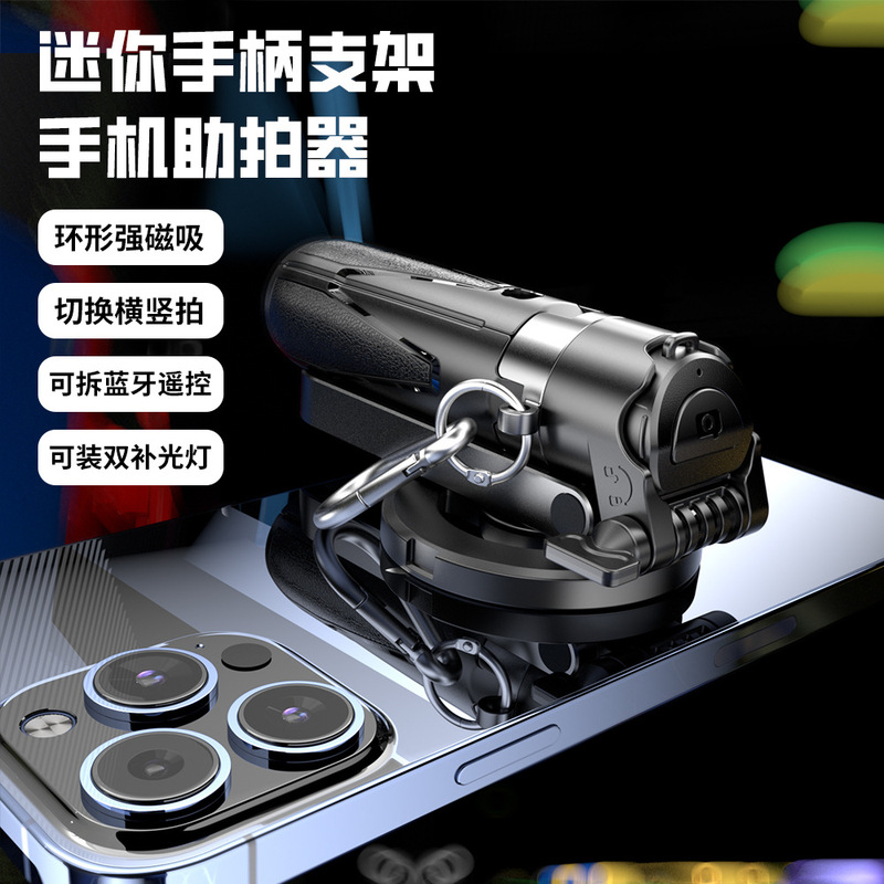 New Product P15 Magnetic Selfie Stick Mobile Phone Universal Selfie Stand Mini Selfie Stick Travel Portable Live Broadcast Vlog New Product P15 Magnetic Selfie Stick Mobile Phone Universal Selfie Stand Mini Selfie Stick Travel Portable Live Broadcast Vlog