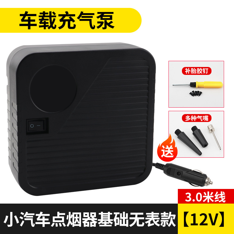 Electric Tire – Qìchē Hava nasosu - basic-cigarette-lighter-no-gauge-12v-30m-cable-nozzles-tire-repair-glue-nails