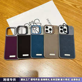 镜头香薰苹果iPhone16肤感盾甲磨砂14防摔支架15高级感皮质手机壳
