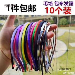 L�l��diy���ϰ����ٰ��������Y��ͯ�^����ɫ�Ʒ�ֹ��@��ë��̫��