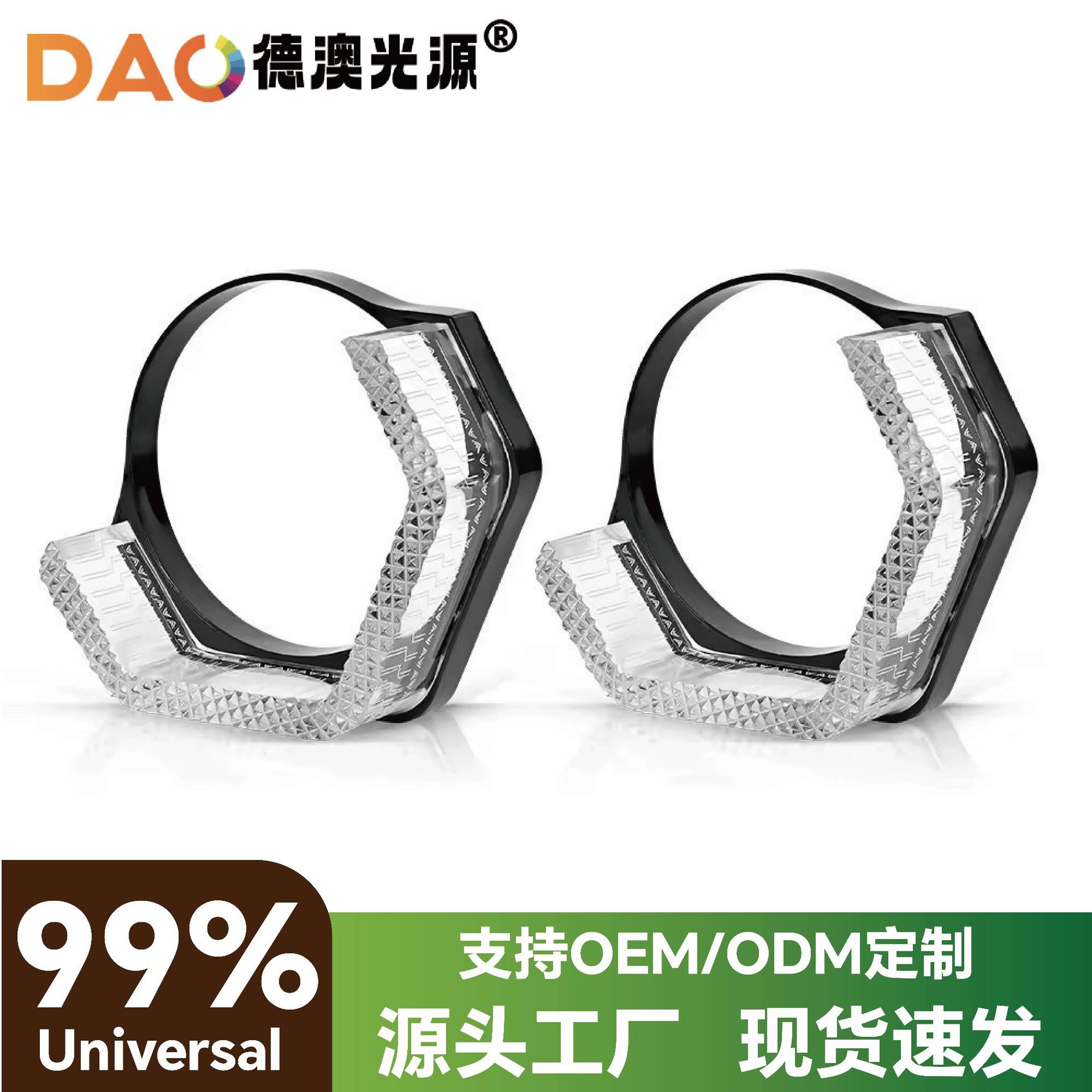 I8 una cubierta de lente de faro de automóvil 3.0 ángel ojos blanco + amarillo brillante sombrilla monocromática semicircular