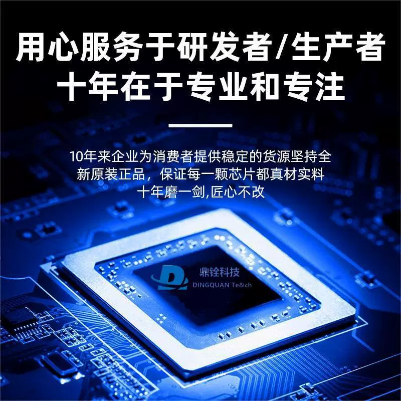 UCC27517DBVR package SOT-23-5 one-stop electronic components chip BOM order Before auction inquiry