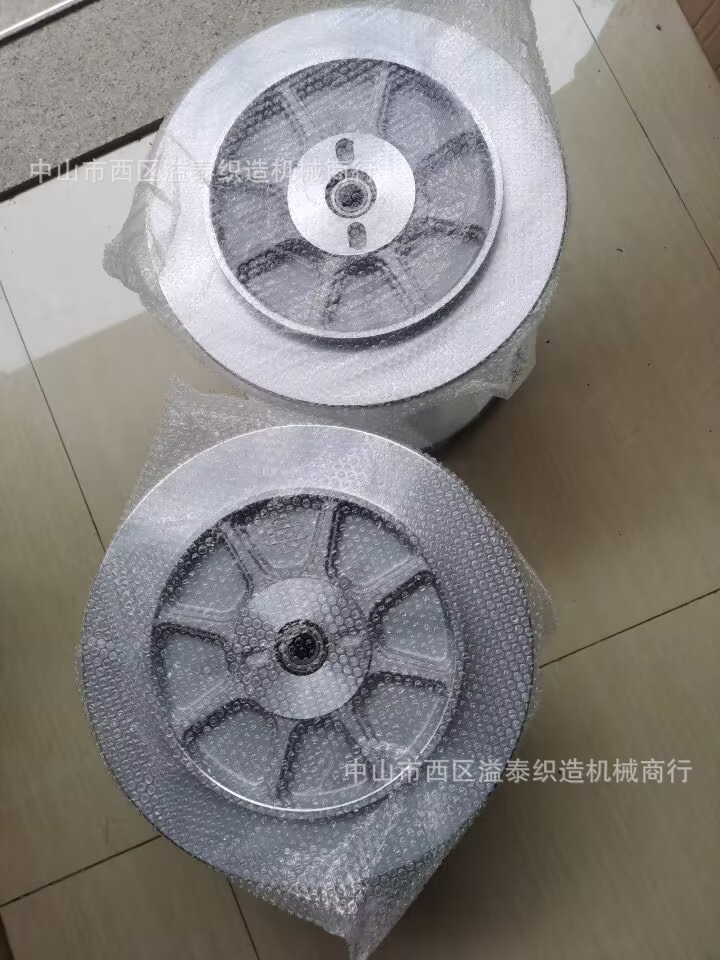 织带机盘头织带盘头16寸盘头 350*255 铝盘头经编机盘头400*255盘