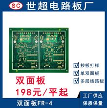 PCB· p澀·24СrӼ FR-4wӡ