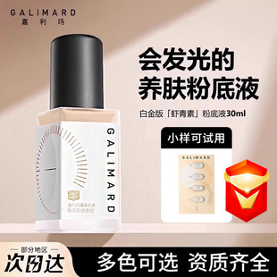 ��С��3���������۵�Һ�r�����B�w����Ƥ��覷������99�׽�۵�