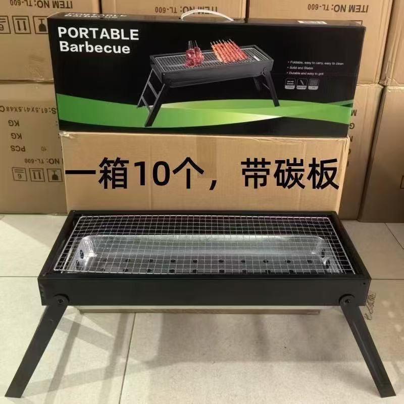 屋外バーベキューグリルピクニック大型木炭バーベキューグリル家庭用木炭グリル国境を越えた外国貿易ポータブル折りたたみバーベキューグリル|undefined