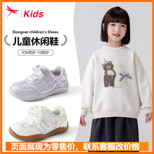 �t����ͯЬŮͯ���e��Ь���＾2026��ͯƤ���ˮ�ٴ��\��Ь��