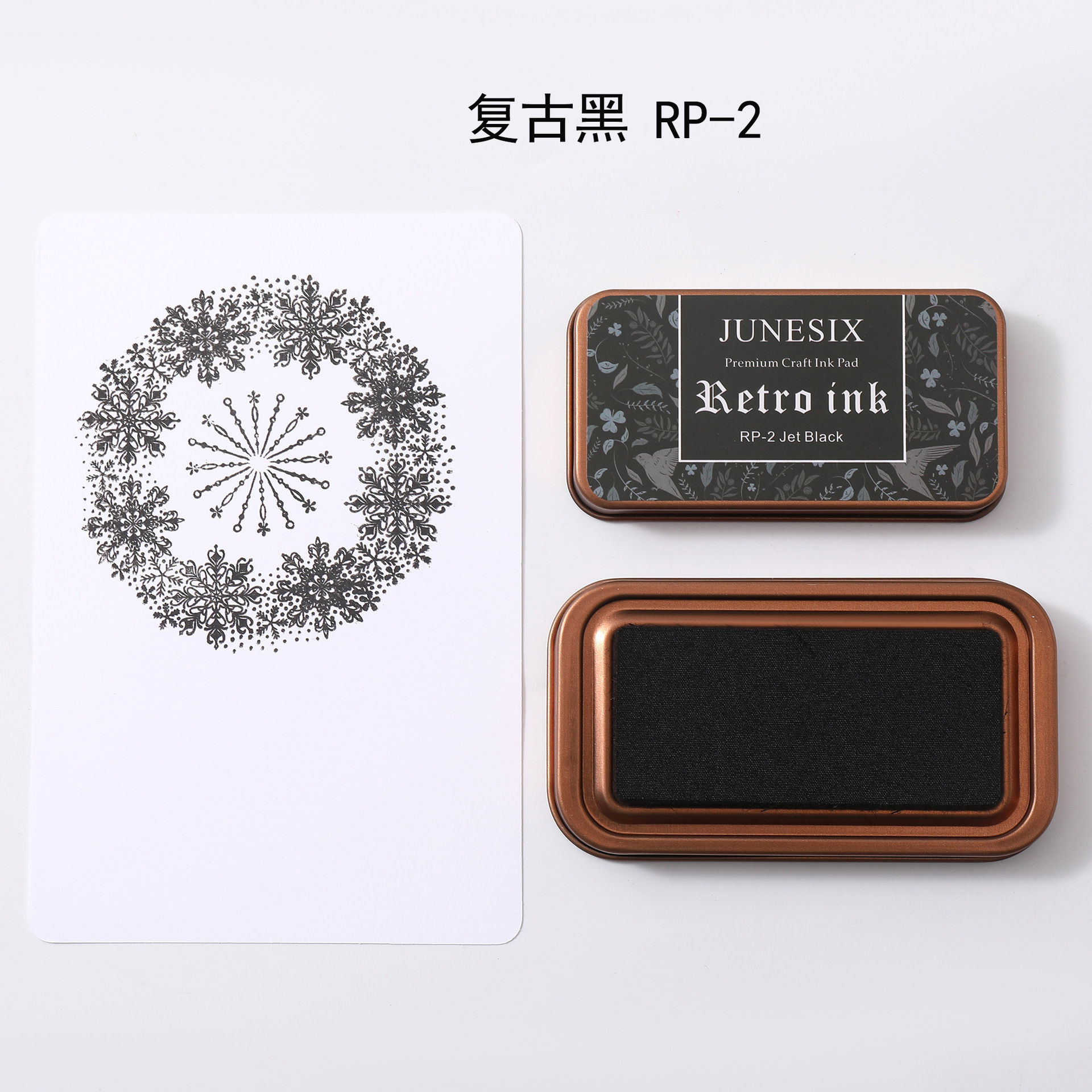 레트로 블랙 RP-2