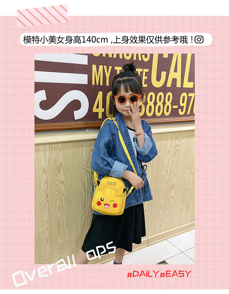 Cartoon cute children's single-shoulder small bag 2022 new style fashionable crossbody bag, stylish and casual accessory gift bag for girls full figure