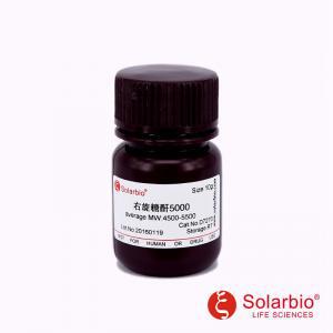 D7270 ��������5000  Dextran 5000 ��ɫ��ĩ �߷��������Ǿۺ���