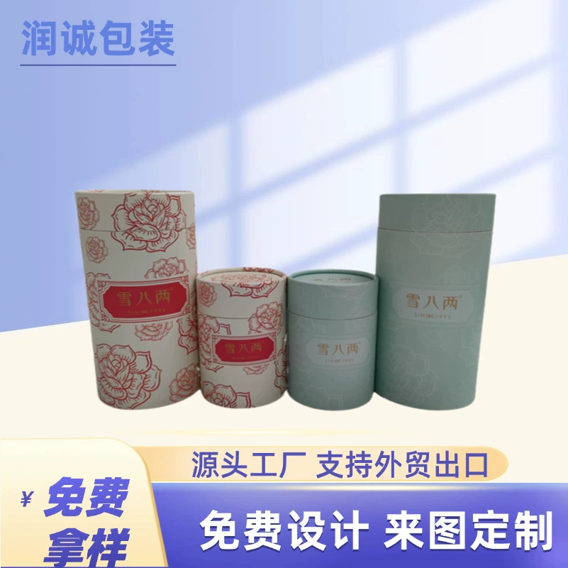Производители прямых поставок чая банки крафт бумажные банки бумажные трубки для пищевых продуктов цветочный чай, орехи бумажные трубки чайные банки могут быть разработаны
