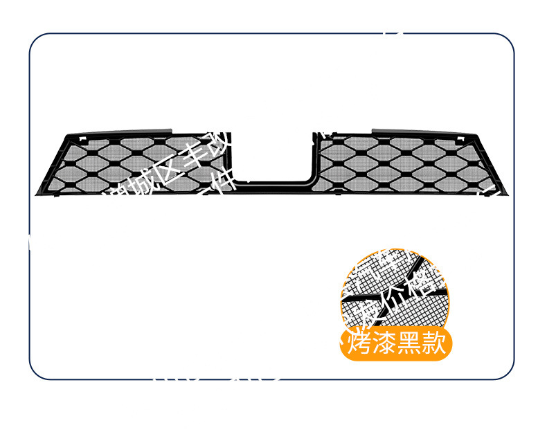 Suitable for Nissan Nx8 Integrated Welded Car Insect-Proof Net Front Grille Special Modified Decorative Strip Accessories