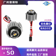 ���Sֱ��������܇�F��LED ԭ�b�D������П��pɫ��܇���������