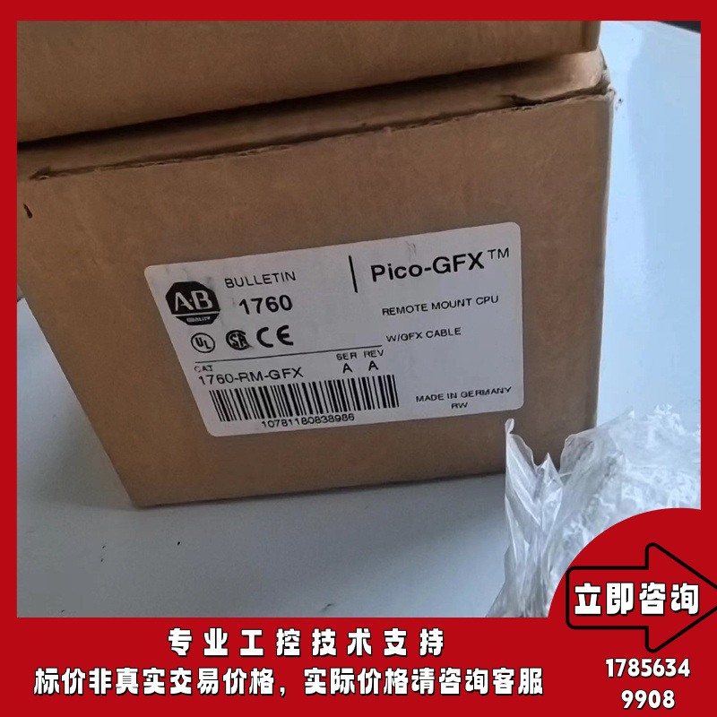 1760-RM-GFX 罗克韦尔AB模块控制器 现货库存 质量保障 售后无忧