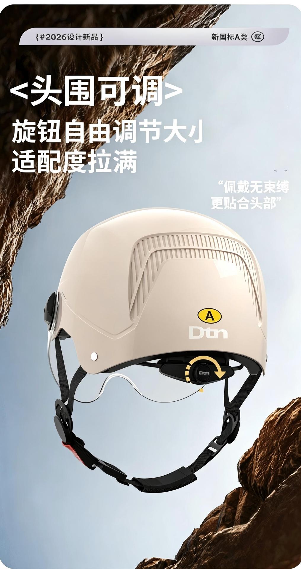 3C Certified Electric Vehicle Helmet for Men and Women, Suitable for All Seasons, Battery Motorcycle Helmet, Safety Helmet, Summer Sun Protection Half Helmet