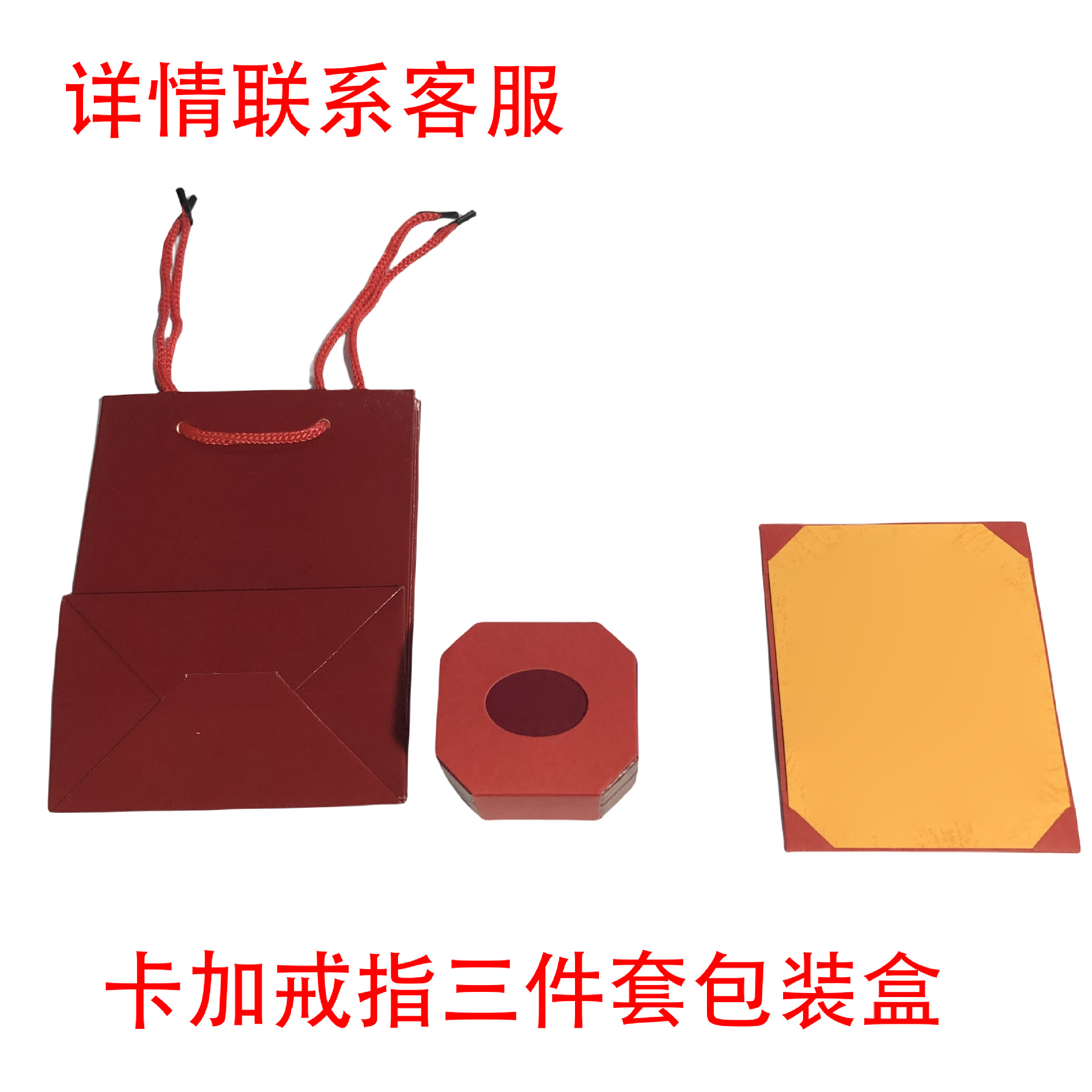 Set, ring, box, 3 piece set