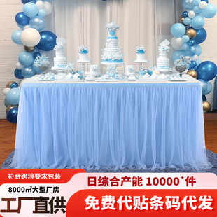 �羳������ȹ���R�d�W����Y�}�Q���Ɍ��bƵ���Ʒtutu��̨ȹ